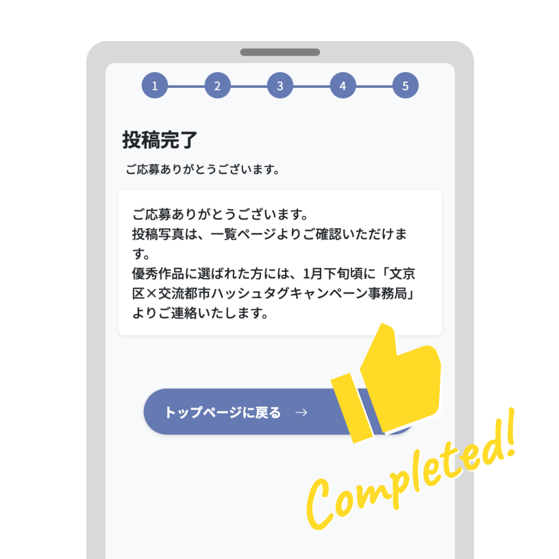 STEP03